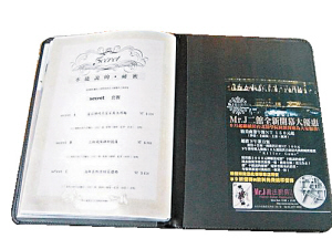 QQ炫舞12月紫钻礼包齐更新 开通/续费礼包-太阳成集团tyc(图3) 太阳集团tyc