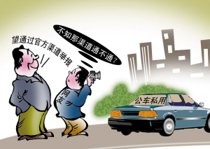 太阳成集团tyc:韩国文体部:无权调查Kanavi事件(图4) 太阳成官网