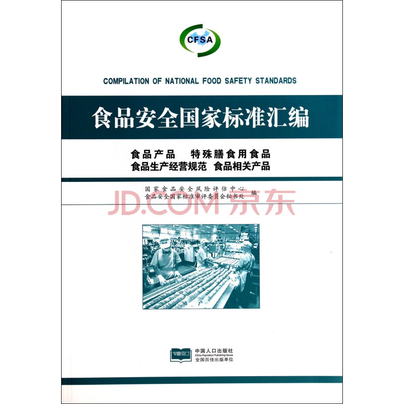 2019PGC总决赛首日战罢,4AM战队暂居积分第二名【太阳成集团tyc】(图3) 太阳成集团tyc