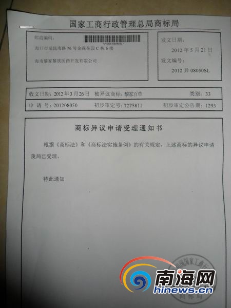 商业非住宅存量用房可改租赁住房-太阳成官网(图2) 太阳集团tyc