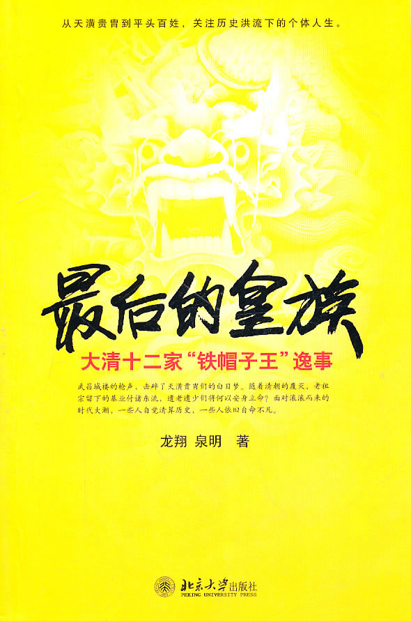 我的世界美食如何制作 更多食物MOD介绍_太阳集团tyc(图2) 太阳成集团tyc