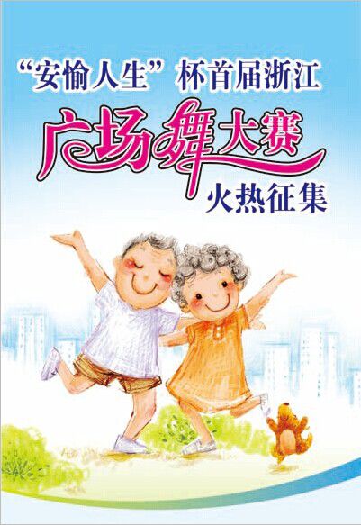 微整形+P2P是独角兽还是恶魔‘太阳成官网’(图4) 太阳成集团tyc