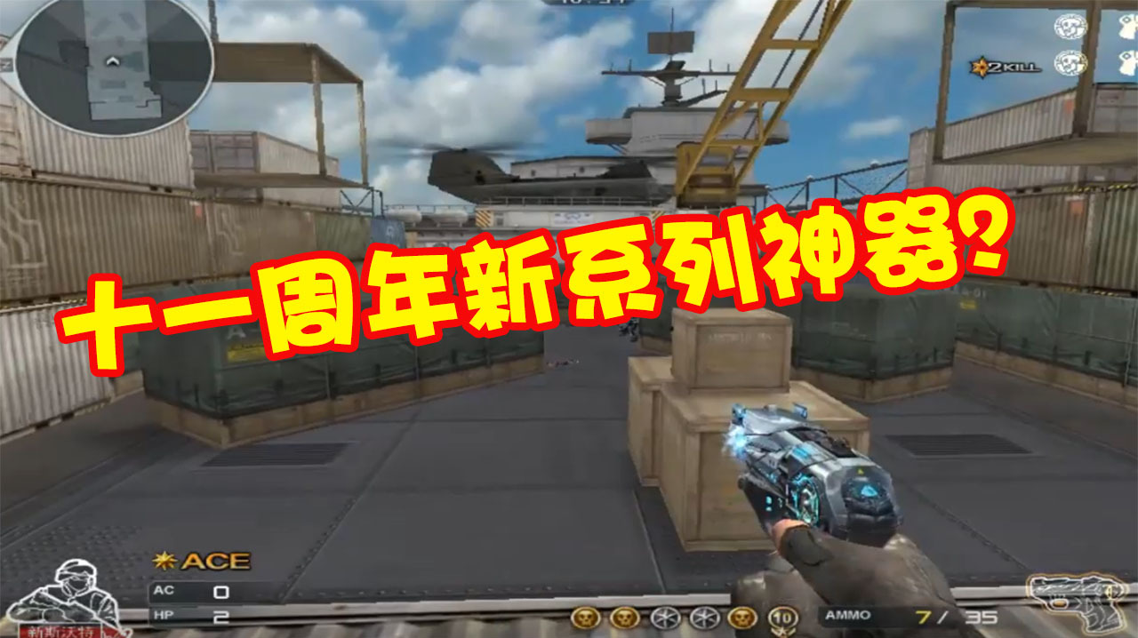 Kanavi恢复自由身 未来签约将无需转会费|太阳成集团tyc(图2) 太阳集团tyc