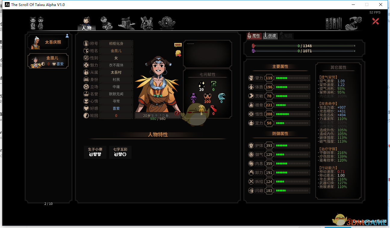 融创45.5亿港元场外购入佳兆业逾49%股权-太阳集团tyc(图2) 太阳集团tyc