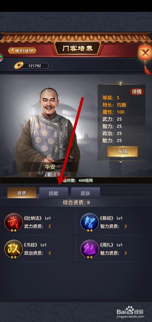 太阳集团tyc:LPL全员觉醒 横扫联合赛区晋级洲际赛决赛(图1) 太阳集团tyc