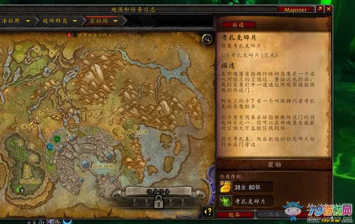 中国俄罗斯木材贸易面临考验【太阳成官网】(图1) 太阳成集团tyc